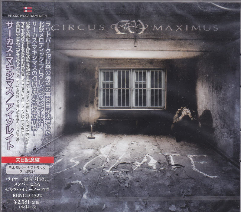 [CD] Isolate +2 Bonus Track Nomal Edition CIRCUS MAXIMUS RBNCD1522 Metal NEW_3