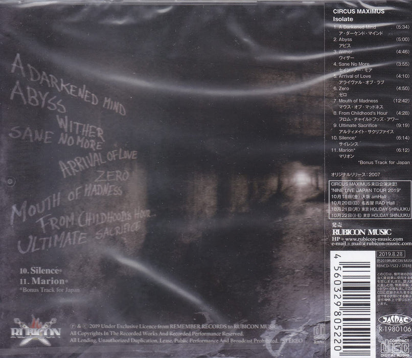 [CD] Isolate +2 Bonus Track Nomal Edition CIRCUS MAXIMUS RBNCD1522 Metal NEW_4