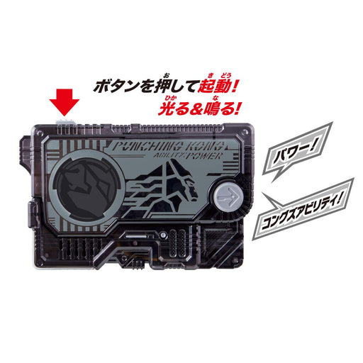 Bandai Kamen Rider Zero One DX punching Kong programming Rise key Figure NEW_2