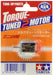 Tamiya Mini 4WD Grade-Up Parts No.484 Torque Tune 2 Motor 15484 Technical Course_1