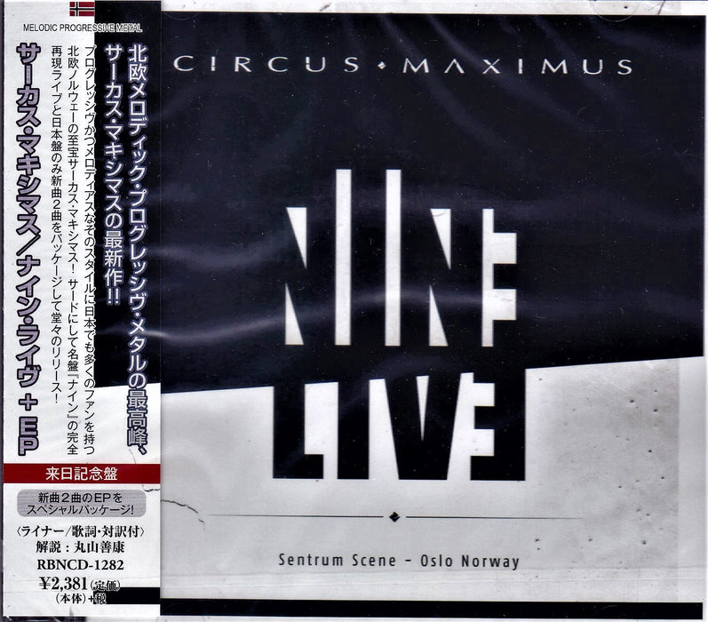 [CD] Nine Live +EP Japan Edition CIRCUS MAXIMUS RBNCD-1282 Bonus Tracks NEW_3