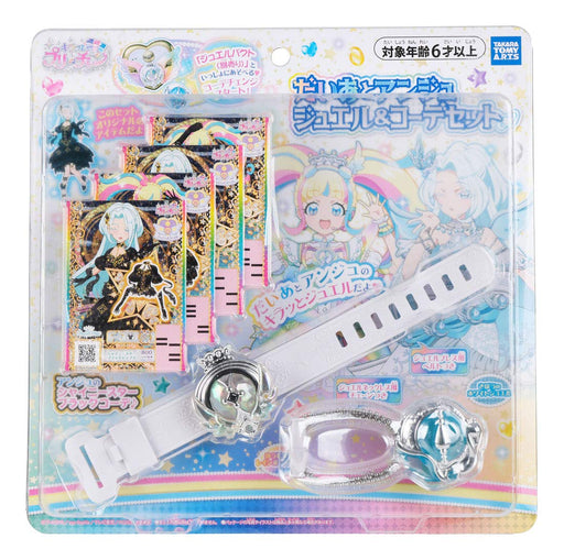 TAKARATOMY A.R.T.S Kiratto Pri Chan Daia & Ange Jewel & Coordination Set NEW_1