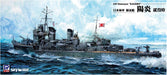 Pit-Road 1/700 Skywave Japanese Navy Destroyer Kagero Plastic Model Kit W213 NEW_6