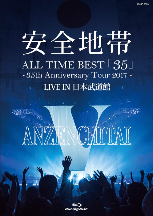 [Blu-ray] Anzen Chitai ALL TIME BEST 35 35th Anniversary Tour 2017 COXA-1185 NEW_1