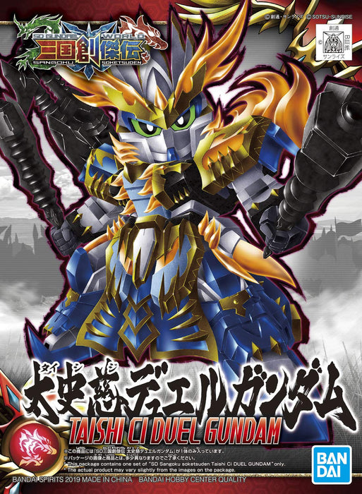 Bandai SD Gundam 3K Legend Duel Gundam Taishi Ci Painted Model Kit ‎2483693 NEW_7