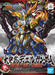 Bandai SD Gundam 3K Legend Duel Gundam Taishi Ci Painted Model Kit ‎2483693 NEW_7
