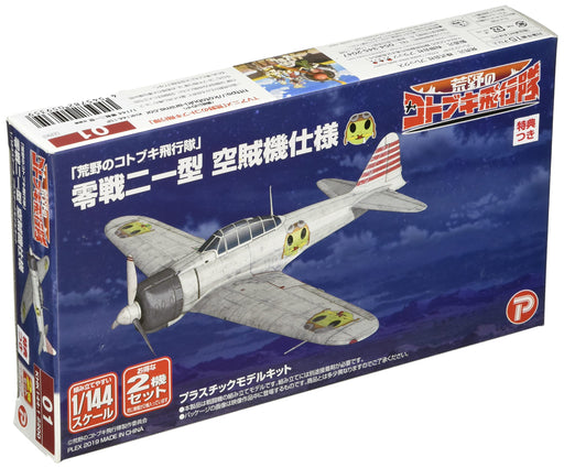 Plex/Platz Kotobuki Sqd Zero Fighter Type 21 Air Pirate 1/144 Kit KHK144-1SP NEW_1