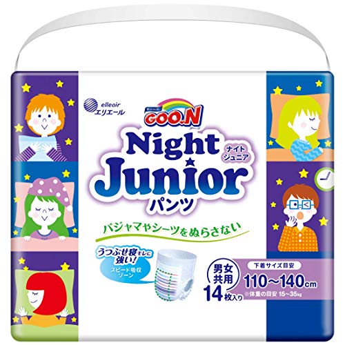 Super BIG Size Goon Night Junior Pants Pack in 14 for 110-140cm (15kg-35kg) NEW_1