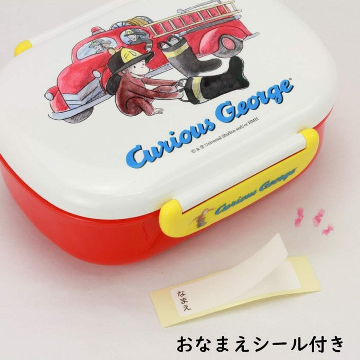 Gakken Curious George Lunch Food Container Box 360ml Fire Engine K12097 NEW_3