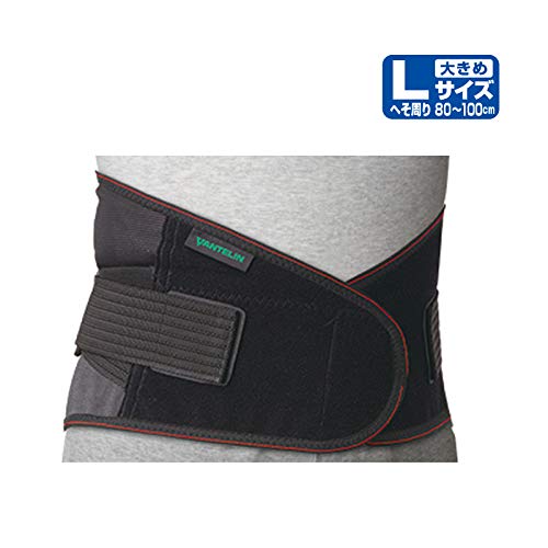 Kowa VANTELIN Supporter lumbar corset Black L size girth 80-100cm 23114 NEW_2