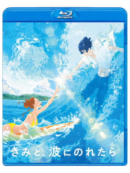 [Blu-ray] Ride Your Wave Kimi to Nami ni Noretara Standard Edition TBR-29315D_1