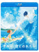 [Blu-ray] Ride Your Wave Kimi to Nami ni Noretara Standard Edition TBR-29315D_1