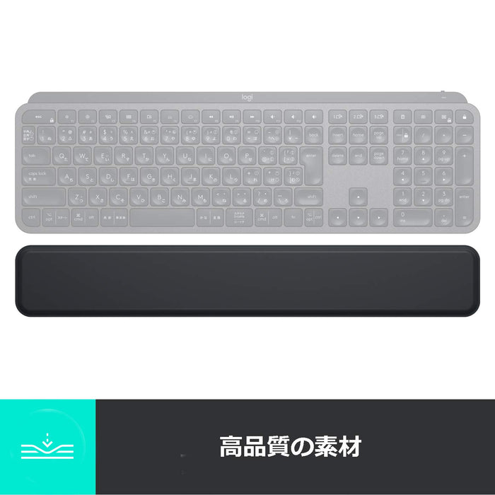 Logicool palm rest MX10PR graphite for PC Keyboard Memory Form L42xW6.4cm NEW_2