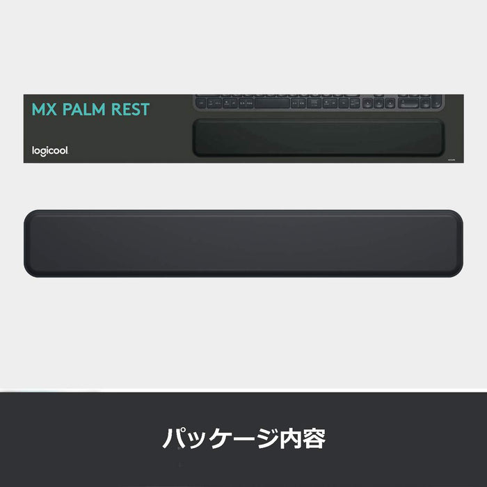 Logicool palm rest MX10PR graphite for PC Keyboard Memory Form L42xW6.4cm NEW_3
