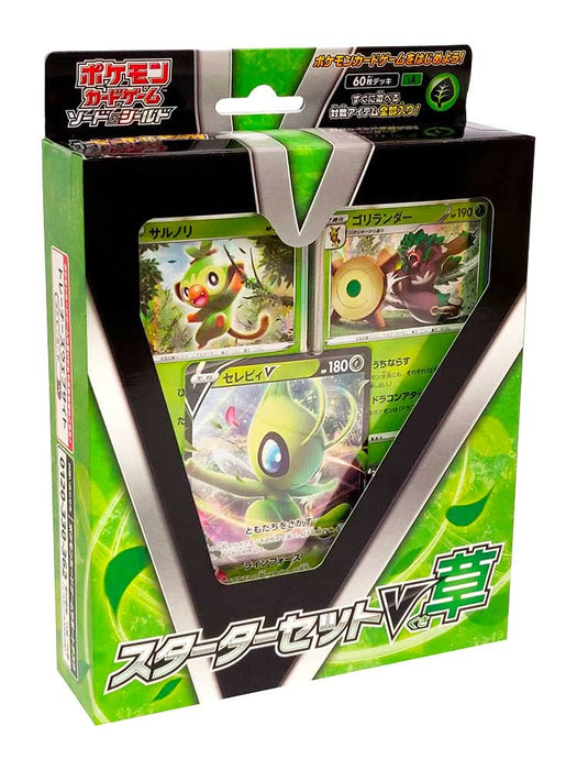 Pokemon Trading Card Game Sword & Shield V Grass Starter Set Made in Japan NEW_1