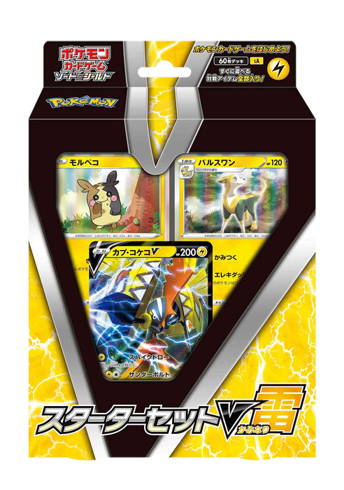 Pokemon Trading Card Game Sword & Shield V Thunder Starter Set 60 cards Deck NEW_1