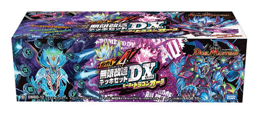 DMBD-12 Duel Masters TCG GachiYaba4! Mugen Kaizo Deck Set DX!! Ze-ro Dragon Aura_1