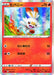 Pokemon Trading Card Game Sword & Shield V Fire Starter Set 60 cards Deck NEW_3