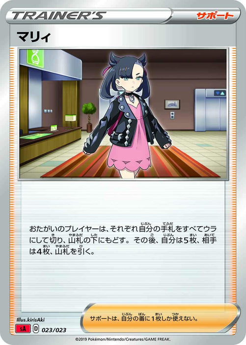 Pokemon Trading Card Game Sword & Shield V Fire Starter Set 60 cards Deck NEW_5