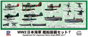Pit-Road 1/700 Skywave WWII IJN Ship Equipment Set 7 Plastic Model Parts E12 NEW_1