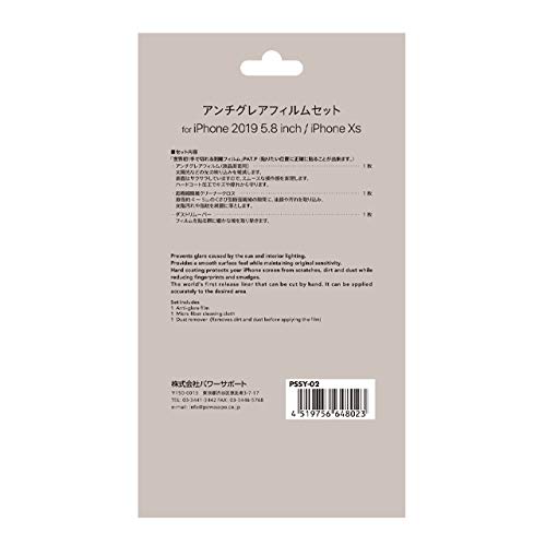 Power Support iPhone 11 Pro / XS LCD protective film Anti-glare PSSY-02 NEW_2