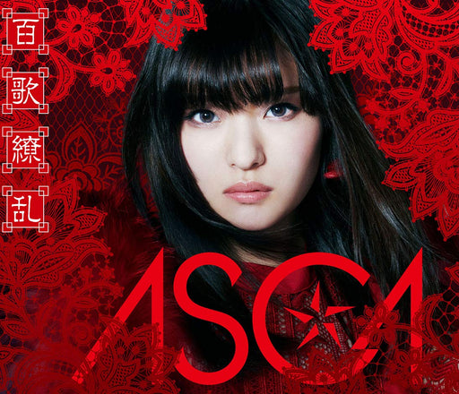 [CD] Hyakka Ryoran Nomal Edition ASCA VVCL-1529 J-Pop Anime Song Singer NEW_1