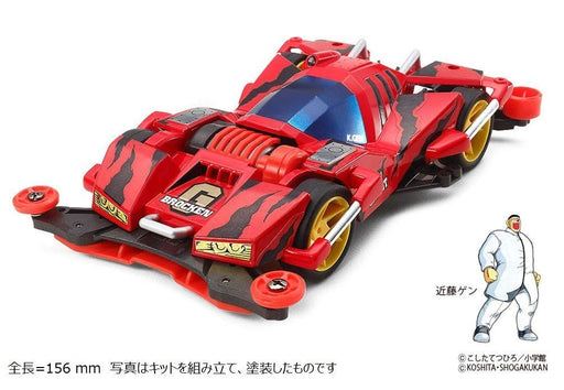 Tamiya Full Cowl Mini 4WD Series No.53 Brockengigant Premium FM-A Chassis 19452_2