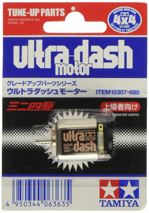 Tamiya Mini 4WD Grade Up Part Series No.307 GP.307 Ultra Dash Motor 15307-000_1