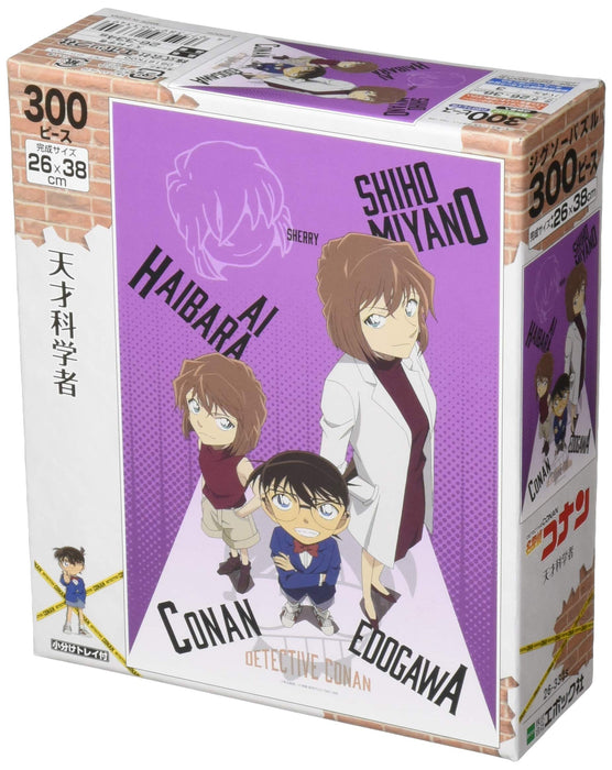 Epoch 300 pieces Jigsaw Puzzle Detective Conan Genius Scientist 26x38cm ‎26-334s_1