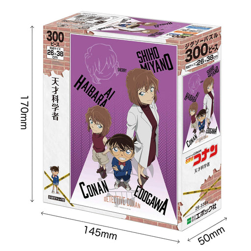 Epoch 300 pieces Jigsaw Puzzle Detective Conan Genius Scientist 26x38cm ‎26-334s_2