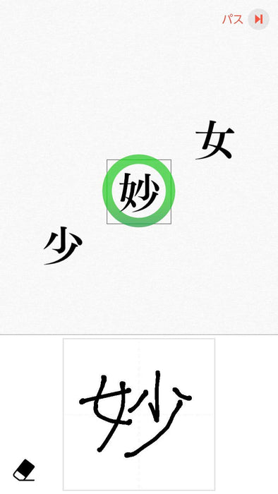 Brain Age: Training Your Brain Nintendo Switch HAC-R-AS3MA Ryuta Kawashima NEW_2