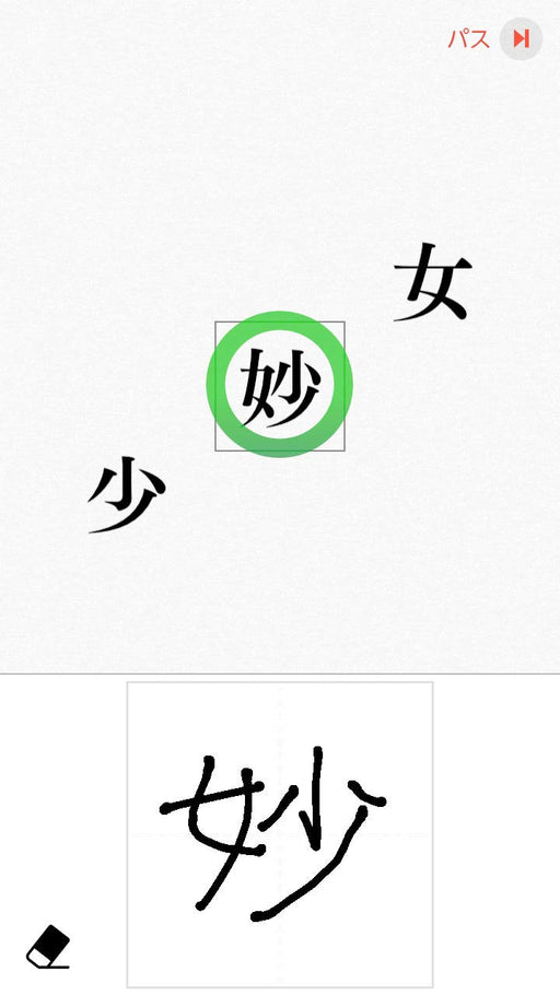 Brain Age: Training Your Brain Nintendo Switch HAC-R-AS3MA Ryuta Kawashima NEW_2