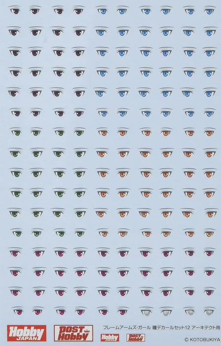 Hobby Japan Frame Arms Girl Eye Decal Set 012 for Architect Model Parts FA012D_1