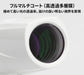 Kenko Monocular Ultra View I 8x 21mm Caliber Waterproof White with Case 230008_3