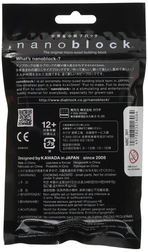 Kawada nanoblock Mouse and Luckey Mallet NBC_301 170 pieces Plastic Block NEW_2