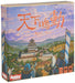 Hobby Japan Rumble Nation Tenka Meidou for 2-4 persons 10+ 30min. Board Game NEW_1