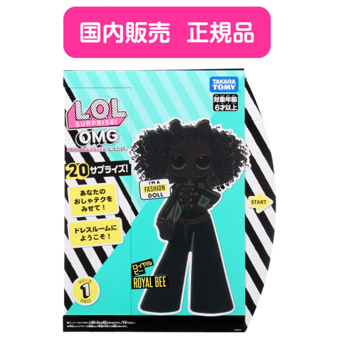 Takara Tomy L.O.L. Surprise! O.M.G. Royal Bee Fashion Doll Old sister Doll NEW_5