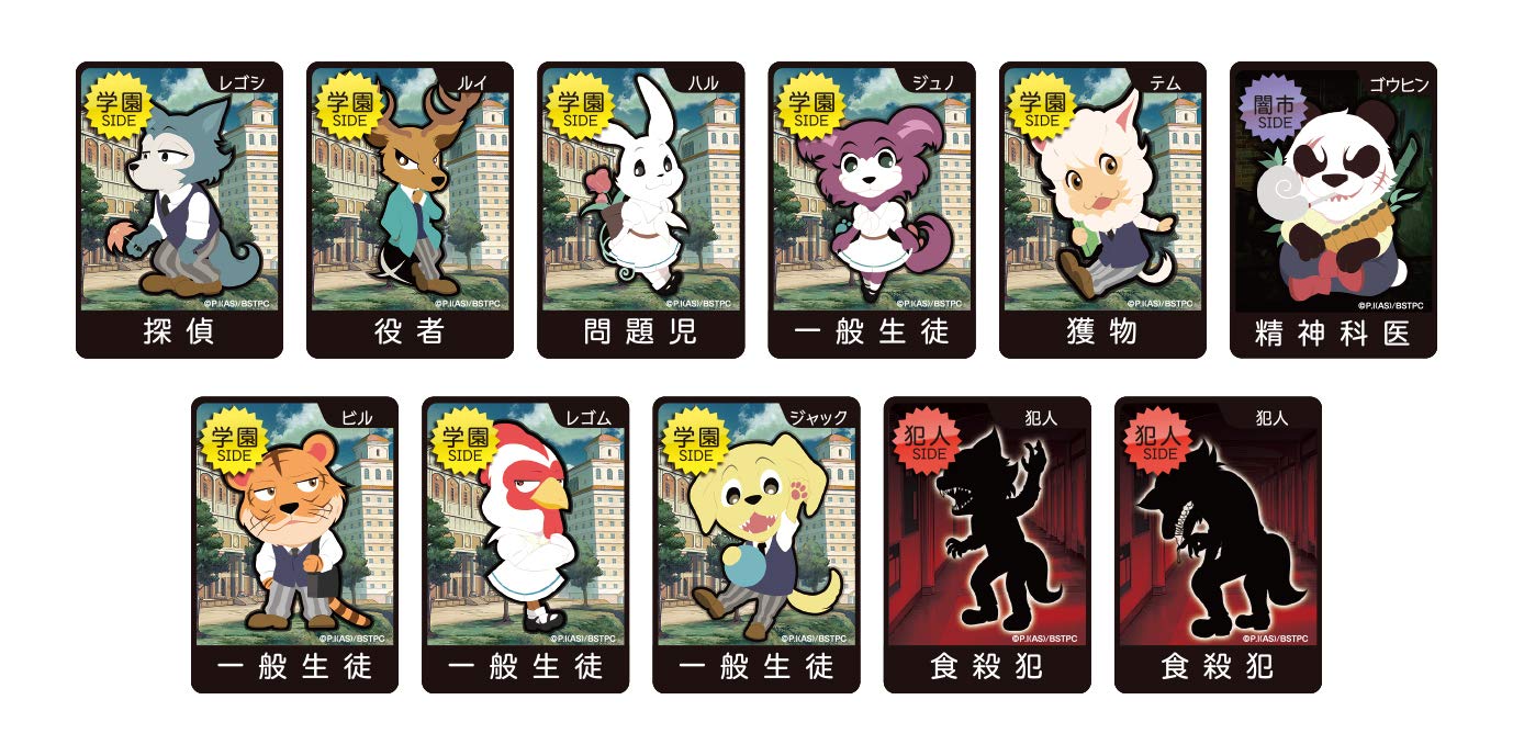 Card Game Beastars x One Night Werewolf Find The Culprit Hiding At Cherryton NEW_2