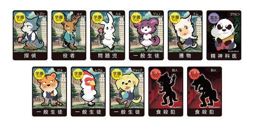 Card Game Beastars x One Night Werewolf Find The Culprit Hiding At Cherryton NEW_2