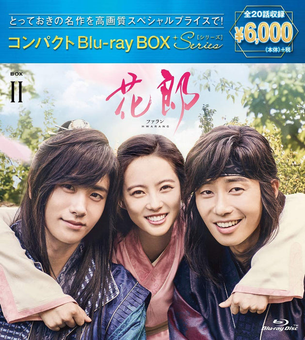 [KOREAN/JAPANESE] Hwarang COMPACT BLU-RAY BOX2 SPECIAL PRICE EDITIOIN PCXP-60101_1