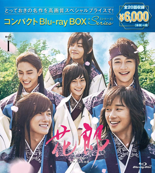 [KOREAN/JAPANESE] Hwarang COMPACT BLU-RAY BOX1 SPECIAL PRICE EDITIOIN PCXP-60100_1