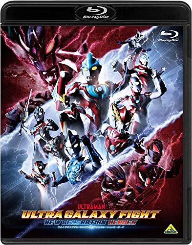 [Blu-ray] Ultra Galaxy Fight New Generation Heroes Standard Edition BCXS-1522_1