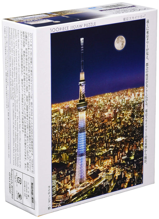 Beverly 300-Piece Jigsaw Puzzle Tokyo Skytree Night View 26x38cm 93-146 NEW_1