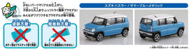 Aoshima 1/32 Snap Kit Suzuki Hustler Summer Blue Metallic Plastic Model Kit 01-D_5