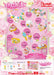 Yoshiritsu LaQ Sweet Collection Dress Up 285 pieces Plastic Block Toy ‎L006387_6