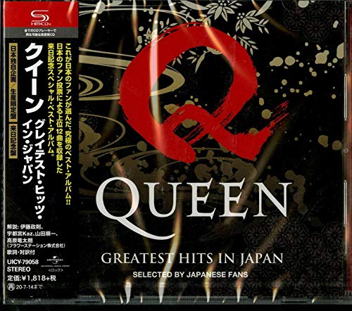 [SHM-CD] GREATEST HITS IN JAPAN SELECTED BY JAPANESE FANS QUEEN UICY-79058 NEW_1
