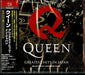 [SHM-CD] GREATEST HITS IN JAPAN SELECTED BY JAPANESE FANS QUEEN UICY-79058 NEW_1