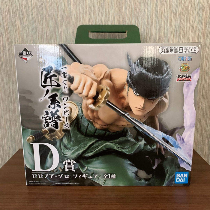 Ichiban Kuji One Piece Takumi no Genealogy D Award Roronoa Zoro Figure 00320005_1