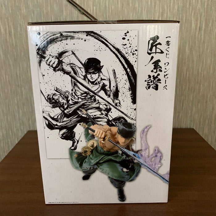 Ichiban Kuji One Piece Takumi no Genealogy D Award Roronoa Zoro Figure 00320005_2