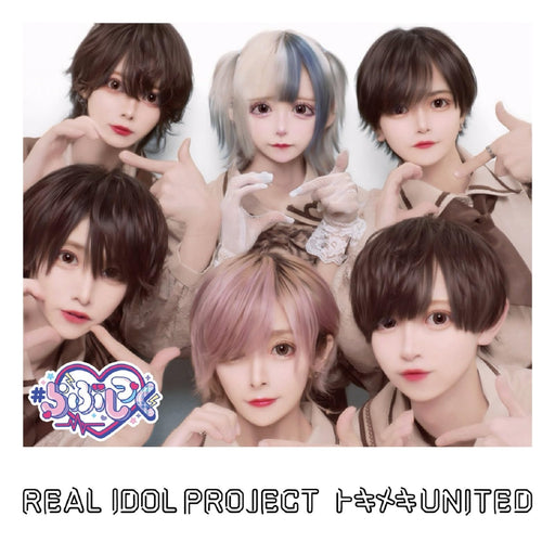[CD] Tokimeki UNITED #Love Sick Ver. Nomal Edition Real Idol Project QARF-69196_1